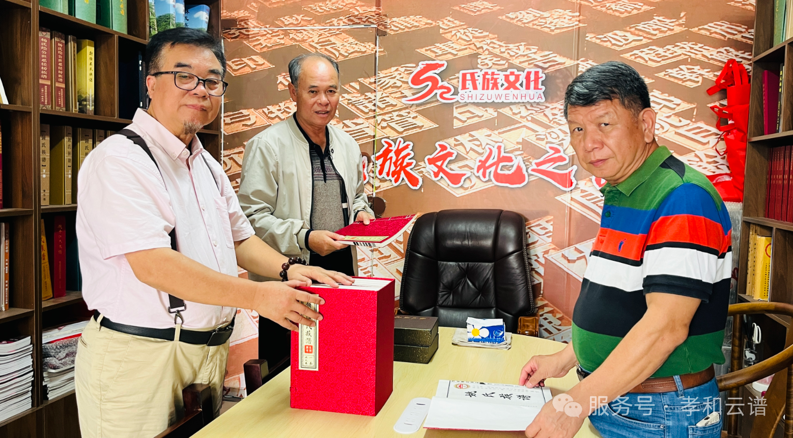 全套九卷线装宣纸《岭南姚氏族谱》参展第三届岭南优秀家谱展评